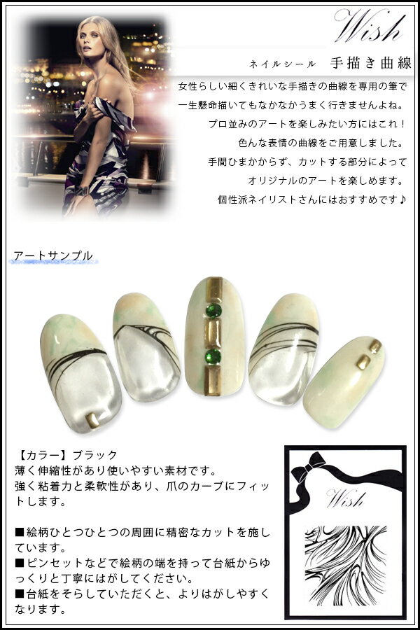 �ڥ����ȥ�åȡۥͥ��륷���� �졼�� wish�ͥ��륷���롡���������� �ץ��ץ�