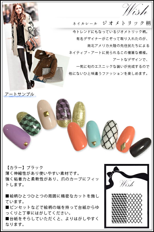 �ڥ����ȥ�åȡۥͥ��륷���� �졼�� wish�ͥ��륷���� ������ȥ�å��� �ץ��ץ�