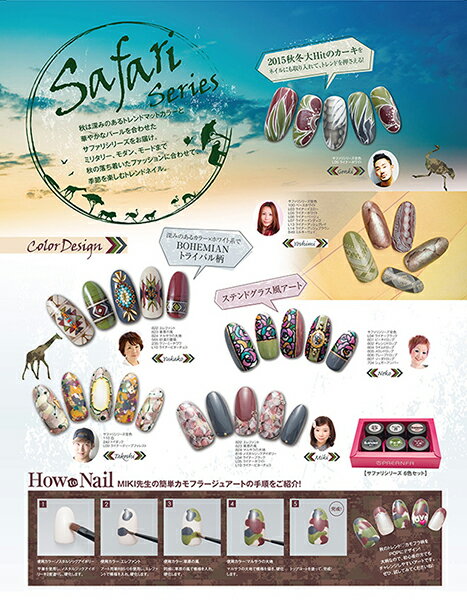 ジェルネイル カラージェル プリジェル カラーEX サンライズ-P PG-CE567 3g