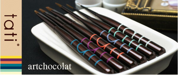 �ͥ���֥饷 ������֥饷 tati ���� �����ȥ��祳�顡ciel�ʥ������tatisale