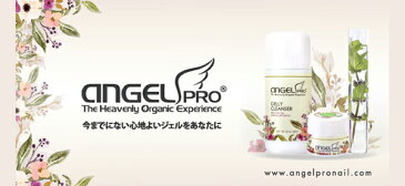 ジェルネイル クリア ベース ANGEL PRO ゼリーベース 15ml