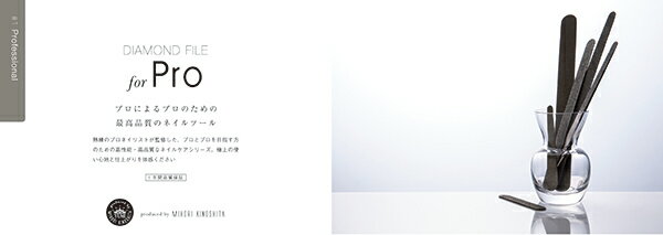 エメリーボード ネイルファイル ダイヤモンドエメリーSHORT