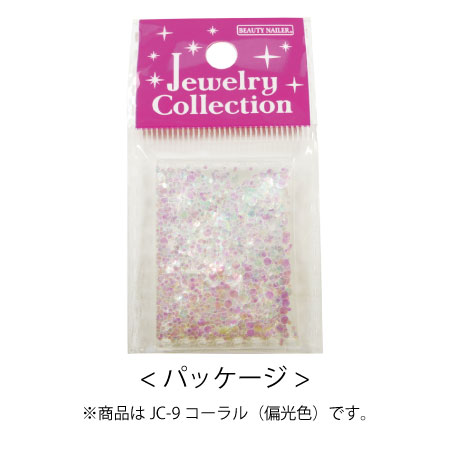 ネイルパーツ ラメ ホログラム グリッター B．N．　ジュエリーコレクション　JC-6　パステルオレンジ