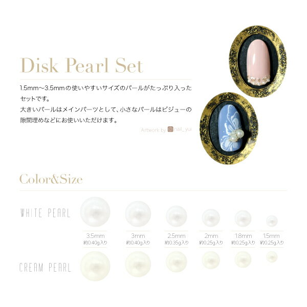 �ͥ���ѡ��� �ѡ��� Bonnail �ܥ�ͥ��롡���ץѡ��륻�åȡ����꡼��