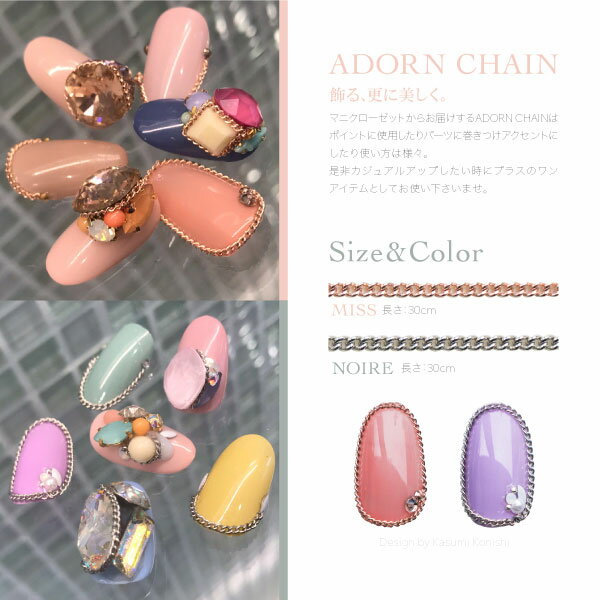 �ͥ���ѡ��� �֥ꥪ�� Bonnail �ܥ�ͥ����ManiCloset��adorn��chain���꡼���ʥ��ɡ��󡡥�������ˡ�noire�ʥΥ������