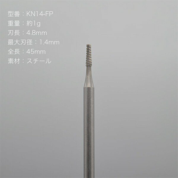 ネイル用品 nailstudyのKITTY BIT(キティー ビット) Remove parts bit(リムーブパーツビット)｜アングル3