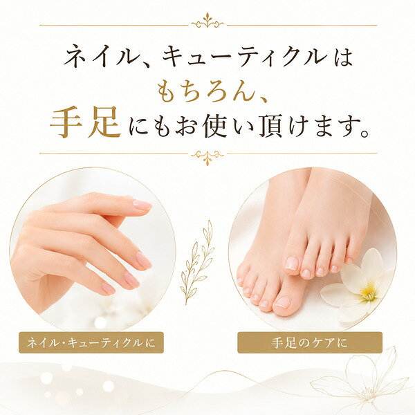 ココイスト KOKOIST ネイルオイル フリージア 30ml キューティクルオイル ネイルケ...