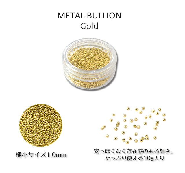 �ڥ����ȥ�åȡۥ᥿��֥ꥪ��ʥ�����ɡ� �˾������� ���äפ�10g �ƴ����� �ץ��ץ�