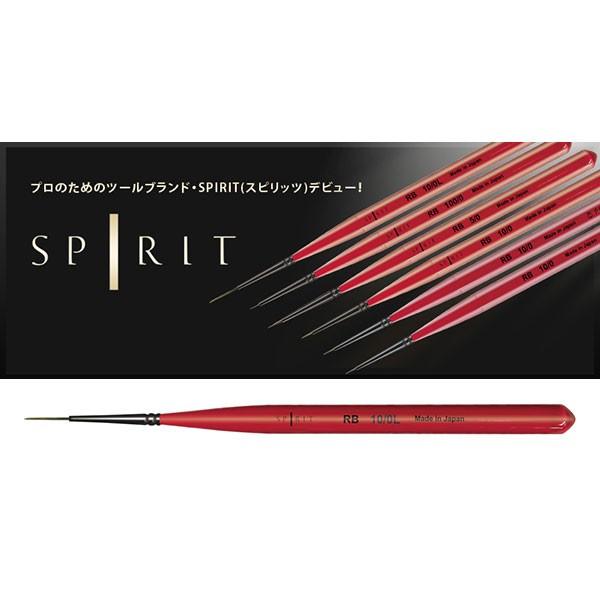 ネイルブラシ ネイルアートブラシ SPIRIT（スピリッツ） プリジェル アート用ブラ...