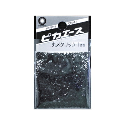 ネイルアート ラメ ホログラム グリッター ピカエース #402 丸カラー 1mm ブラック