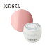 ジェルネイル カラージェル ICE GEL アイスジェル カラージェル RP-366 3g