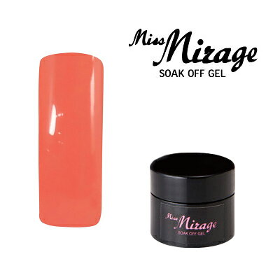 ジェルネイル カラージェル ミス ミラージュ Mirage ソークオフジェル M56S 2.5g