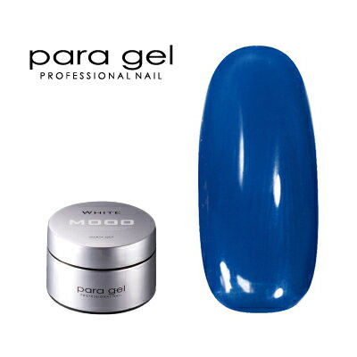 ジェルネイル カラージェル パラジェル para gel カラージェル P005 ネイビーブルー ジェルネイル カラージェル パラジェル para gel カラージェル P005 ネイビーブルー
