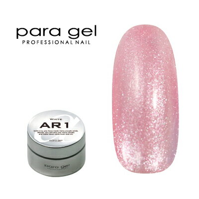 ジェルネイル カラージェル パラジェル para gel アートカラージェル AG7 ピンクシャンパン ジェルネイル カラージェル パラジェル para gel アートカラージェル AG7 ピンクシャンパン