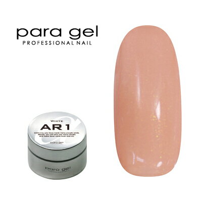 乐天商城 - ジェルネイル カラージェル パラジェル para gel アートカラージェル AS9 ビューティーベージュ