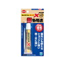 セメダイン スーパーX ゴールド 20ml(AX-014)