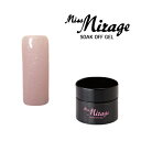 ジェルネイル カラージェル ミス ミラージュ Mirage ソークオフジェル R22S アンティークピンク 2.5g