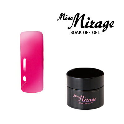 ジェルネイル カラージェル ミス ミラージュ Mirage ソークオフジェル S2S シアーレッド 2.5g