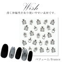 【アウトレット】 カットシール wish