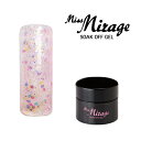 【5/1限定 ポイント5倍】ジェルネイル カラージェル ミス ミラージュ Mirage ソークオフジェル PG2S 2.5g