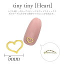 【5/1限定 ポイント5倍】【アウトレット】ネイルパーツ ハート タイニータイニー ハート ゴールド 12P