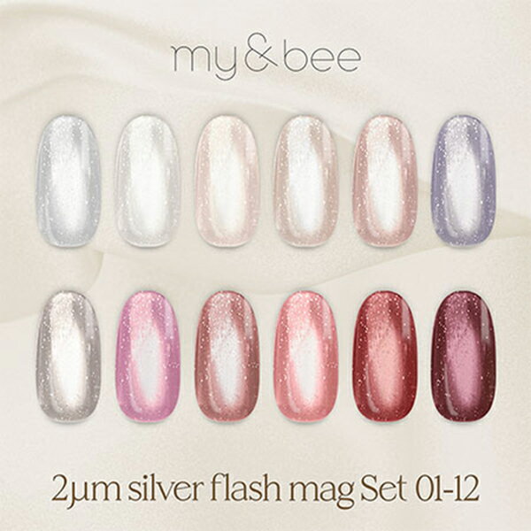 マイビー 2μmシルバーフラッシュマグセット(001~012/12色) 2S12-S12
