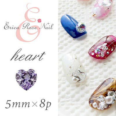 ネイルパーツ ラインストーン ボンネイル bonnail×エリカローズネイル エリカクリスタル ハート パープ..