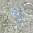 ノヴェル 天然石 ストーン NOVEL◆Stone Collection zenith blue 5g