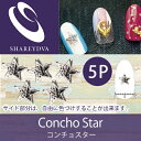 ネイルパーツ 星 シャレドワ SHAREYDVA ネイルパーツ コンチョ スター ＃1 シルバー 5P