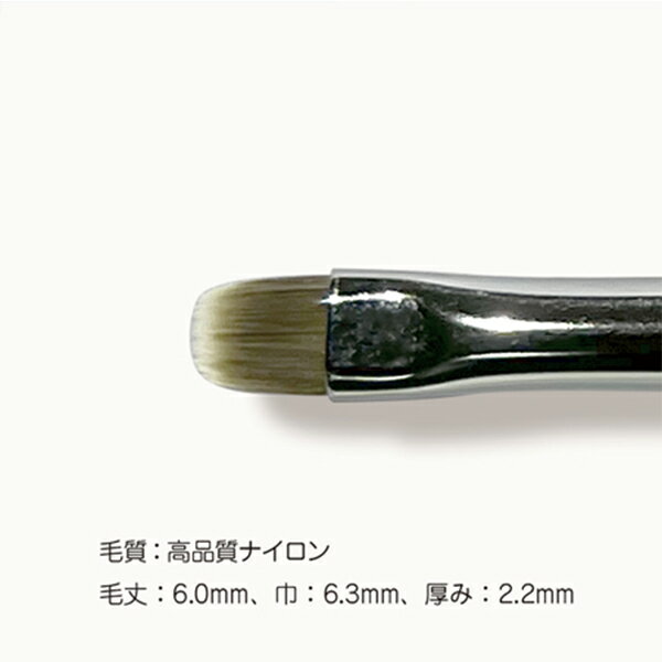 マイビー ジェルブラシ フラットオーバル GB-04FO 2