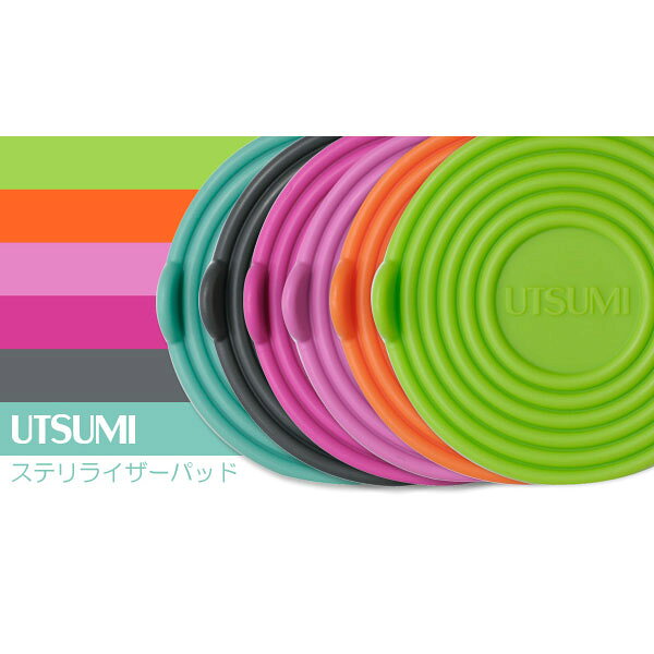 ネイルケア ステリライザーパッド ベリーピンク