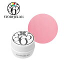 【5/1限定 ポイント5倍】ジェルネイル カラージェル STORYJEL365 カラージェル エンジェルスマイル 5g SJS-071S