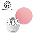 【5/1限定 ポイント5倍】ジェルネイル カラージェル STORYJEL365 カラージェル メリーゴーランド 5g SJS-072S