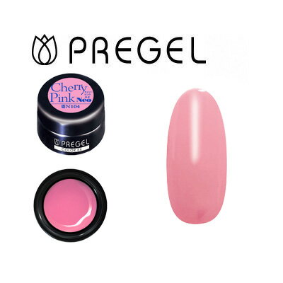 【2/1限定 ポイント5倍】ジェルネイル カラージェル プリジェル　カラーEX　チェリーピンクneo　PG-CEN104　3g