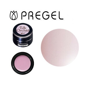 【11/1限定 ポイント5倍】ジェルネイル カラージェル プリジェル カラーEX チュールオーキッド PG-CE855 3g