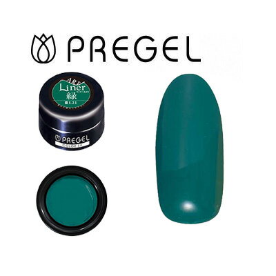ジェルネイル カラージェル プリジェル　カラーEX　ライナー緑　PG-CEL21　3g