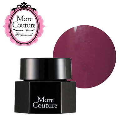 ジェルネイル カラージェル モアクチュール　モアジェル　カラージェル　171　ヴァイオレットヴァンプ　5g　LED