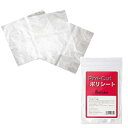 ネイルラボ Pre-Cut ポリシート 50枚(4)