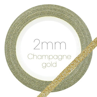 ネイル ワイヤー Bonnail ボンネイル　グリッターラインテープ　2mm　シャンパンゴールド