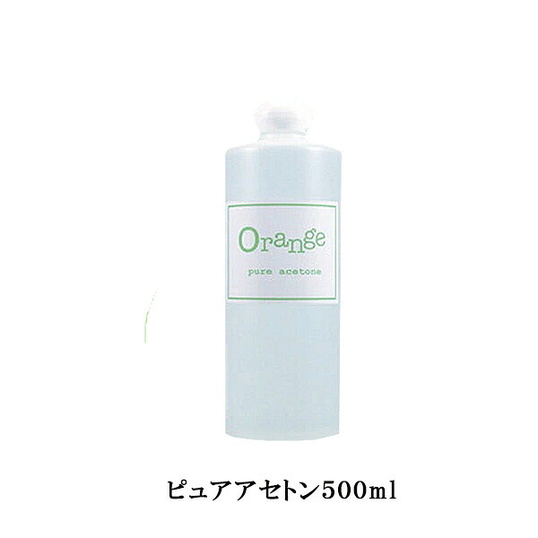 楽天市場】アセトン 1000mlの通販