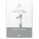 【取寄】JNAテクニカルライブラリーDVDJNAネイリスト技能検定試験1級テクニック講座