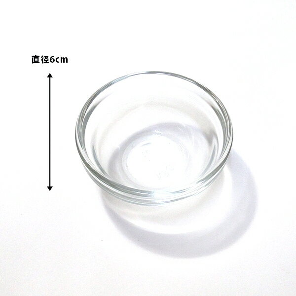 ���饹�ܥ���XS����ľ��6�߹�2��7cm��