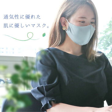 ノーズワイヤー入り 洗えるマスク 冷感マスク 夏マスク へこまない 接触冷感 マスク 布マスク 子供用マスク 布 マスク 洗える 冷感 男性用 女性用 冷たいマスク さらさらマスク 調整可 小さめ 大きめ マスク 洗える メール便無料