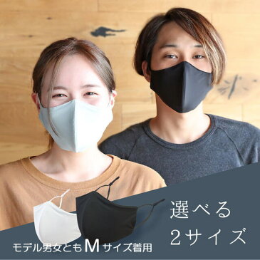 ノーズワイヤー入り 洗えるマスク 冷感マスク 夏マスク へこまない 接触冷感 マスク 布マスク 子供用マスク 布 マスク 洗える 冷感 男性用 女性用 冷たいマスク さらさらマスク 調整可 小さめ 大きめ マスク 洗える メール便無料