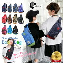 【楽天1位】 ボディバッグ キッズ レディース メンズ 小さい 男の子 女の子 ワンショルダーバッグ ボディバック 小さめ 超軽量 ショルダー バッグ ミニ か...