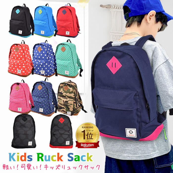 Ҷ å åå å å ˤλ λ Ļ  Хå Хå Ҷѥå ̱Хå ɤ Ҥɤ åå Ҷå 2 3 4 5 襤 ڤ  ι ­å ȥ٥/KIDS-RUCK