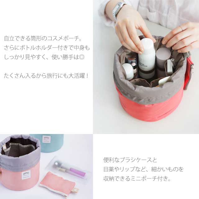ポーチ 大きめ かわいい 小物入れ ブラシ ナイロン 旅行 便利グッズ コスメポーチ コスメ 収納 軽量 巾着 トラベルポーチ 化粧ポーチ バッグインバッグ 大きめ 大容量 撥水 レディース 旅行用 CYL-COSME プレゼント nain-10008388 eito show サンプル画像2