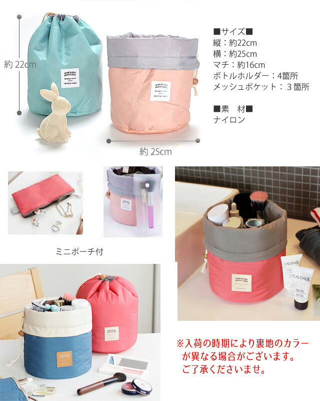 ポーチ 大きめ かわいい 小物入れ ブラシ ナイロン 旅行 便利グッズ コスメポーチ コスメ 収納 軽量 巾着 トラベルポーチ 化粧ポーチ バッグインバッグ 大きめ 大容量 撥水 レディース 旅行用 CYL-COSME プレゼント nain-10008388 eito show サンプル画像3