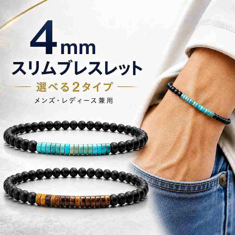 楽天市場】インディアンジュエリー バングル 重ね付け（ブレスレット