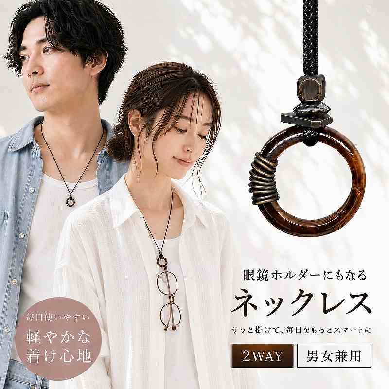 トータス ·ジュエリー·甲 三色本鼈甲K18チョーカー 楽天市場】べっ甲（チョーカー｜レディースジュエリー・アクセサリー